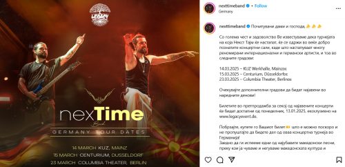 Фото: принтсcреен/Instagram/@неxттимебанд