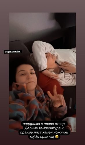 Пхото: принт сcреен-Instagram@миандрија