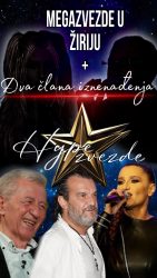 МЕГА ДЗВЕЗДИ во žирито на мега šоуто „Hype Старс“