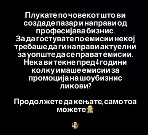 Стефан Лазаров: Плукате по čовекот šто направи од професијава бизнис