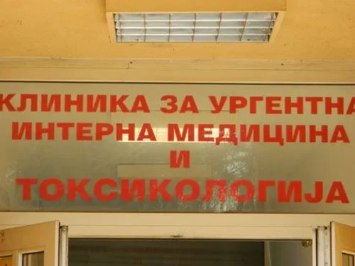 токсикологија