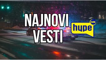 ПОČИНА ДЕЈАН МАТИЌ!