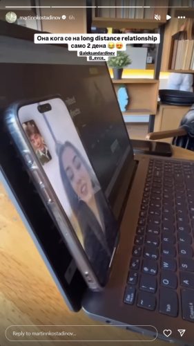 Другарот ненамерно ги издаде: Динев и Евčе се разделени?!