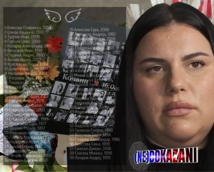 „ВИДОВ КАКО ТЕЛА НА ДЕCА СЕ ИЗНЕСУВААТ ВО CРНИ ВРЕЌИ“ Исповед на новинарката Елеонора Лозналиева ОД МЕСТОТО НА ТРАГЕДИЈАТА ВО КОČАНИ / ВТОРНИК, 21:00!