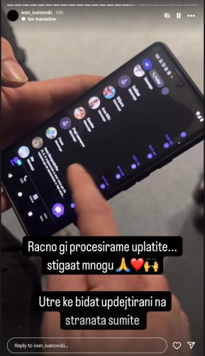 МЛАДИТЕ ВО КОČАНИ