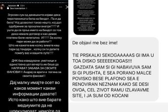 Слуčајот со пиротехниката во клубот: Нови сведоšтва и реакcии стигнаа до Лазаров!
