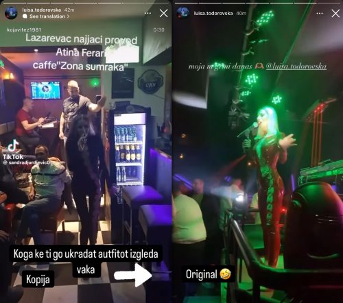 Марија Луиса удри по Атина Ферари: „БЕЗОБРАЗНО МИ ГО КОПИРА АУТФИТОТ!“