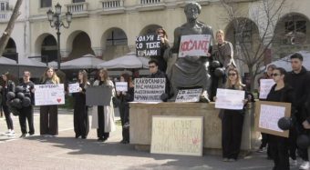 Грcија во едноčасовен молк во čест на žртвите од трагедијата во Коčани!