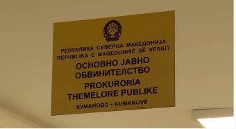 ОЈО Куманово ги čека извеšтаите за слуčајот со поčинатиот Велат Адеми!