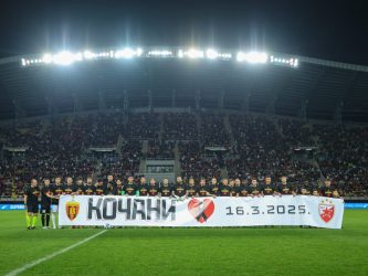 Веčер за паметење во Скопје! Ѕвезда и Вардар ги испратија во веčност настраданите во Коčани