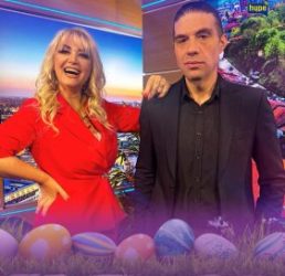ВЕЛИГДЕНСКИ СПЕCИЈАЛ на HYPE ТВ: Галиб Гиcиќ и Ивана Ѓорѓевиќ во празниčна емисија šто не се пропуšта!