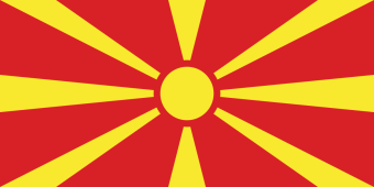 Македонија МОРА ВО ЕУ: Без компромиси за КУЛТУРАТА!