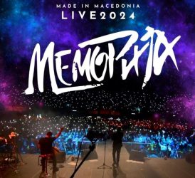 „МЕМОРИЈА“ СО ТРОЕН ЖИВ АЛБУМ – РАРИТЕТ ВО ИСТОРИЈАТА НА МАКЕДОНСКАТА РОК-МУЗИКА!