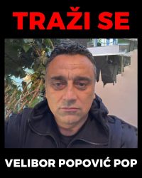 ЈАВЕН АПЕЛ – СЕ БАРА ВЕЛИБОР ПОПОВИЌ ПОП