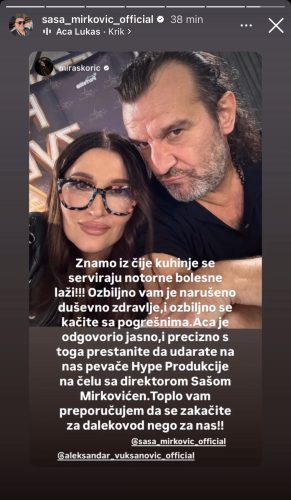 Мира Шкориќ