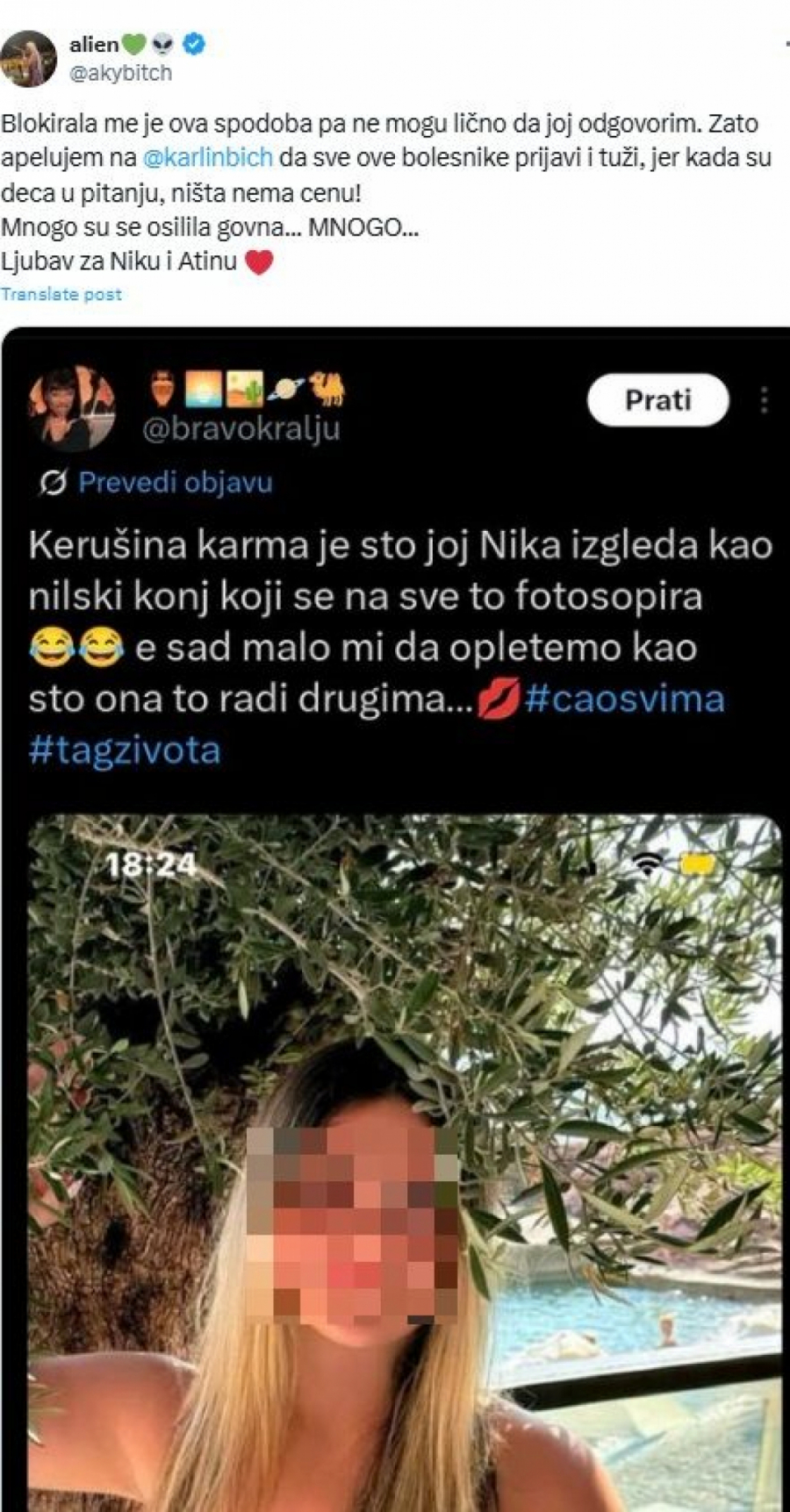 Фото: Принтсcреен