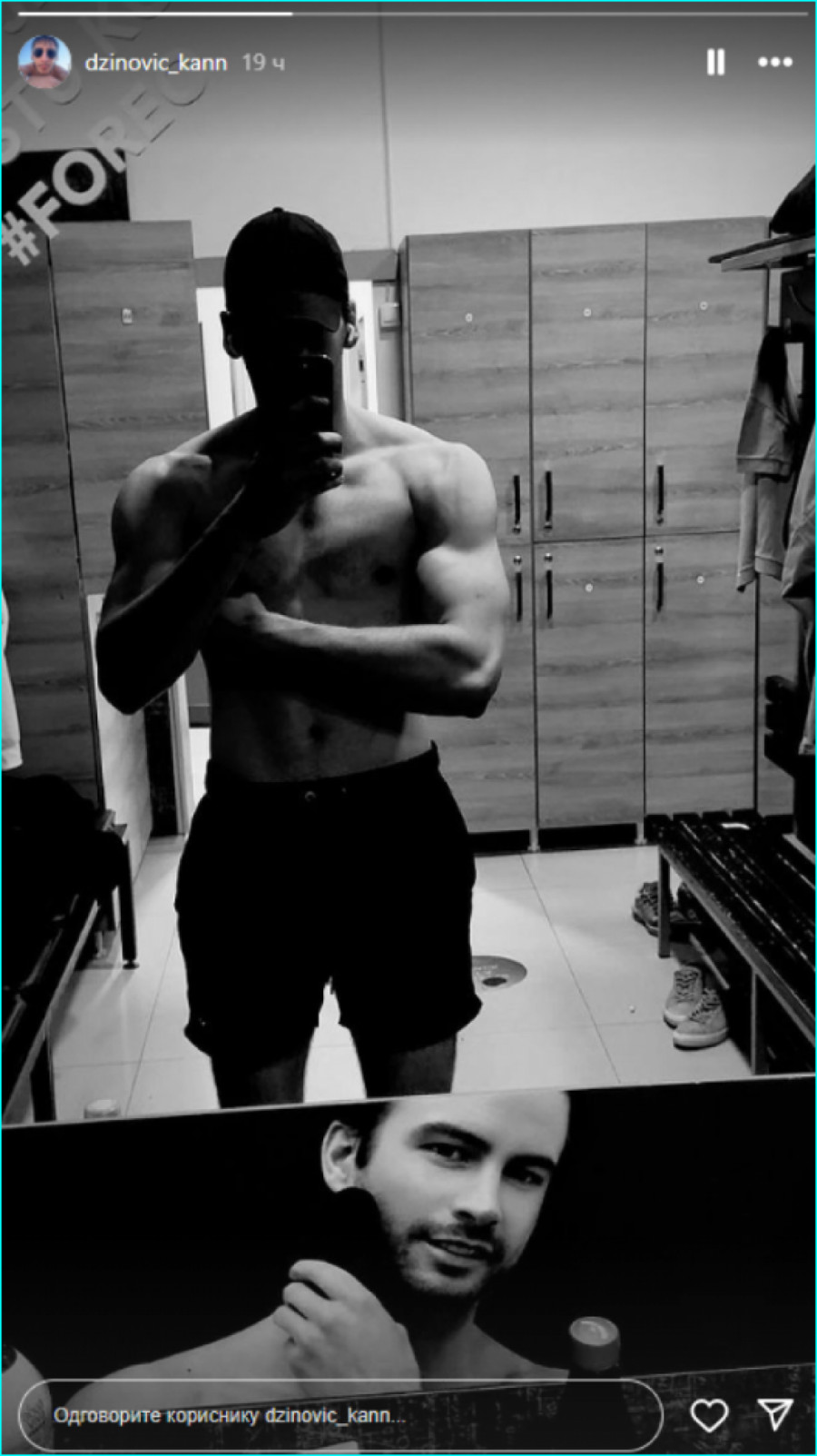 принтскрин