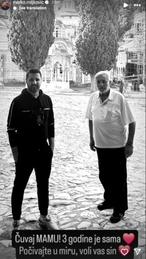 пхото: принтсcреен/Instagram/марко.миљковиc 