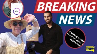 ЛАЗАРОВ: „НЕ СЛИКАЈ БРОЈКИ, СЛИКНИ ГИ ЛУЃЕТО ШТО ГИ ЗА*БА И ИЗРЕКЕТИРА!“ (ФОТО)