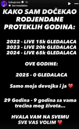 Фото Сcрееншот Instagram/бакапрасе 