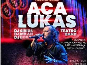 ПОДГОТВЕТЕ СЕ ЗА СПЕКТАКЛ! АЦА ЛУКАС НА 27 СЕПТЕМВРИ ДОАЃА ВО ГЕВГЕЛИЈА!