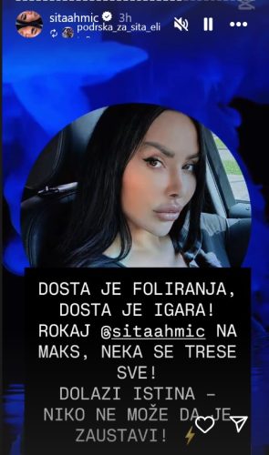 фото: принсcреен/инстаграм/ситаахмиc 