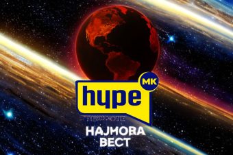 МАЛОЛЕТНИК ТЕПАН, СЕЧЕН ПО ТЕЛОТО И ПАЛЕН СО ЗАПАЛКА?! МОНОСТРУМИ МАЧЕЛЕ УЧЕНИК ВО БЛИЗИНА НА УЧИЛИШТЕ!