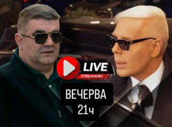 ВЕЧЕРВА – МЕДИУМСКИ СПЕКТАКЛ! Саша Мирковиќ гостува во подкастот на Боки 13 – следуваат жешки теми и изјави што ќе го СТРЕСАТ БАЛКАНОТ!
