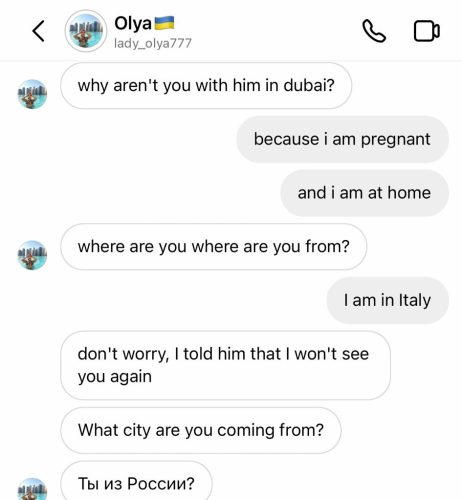 Фото/ Приватна архива