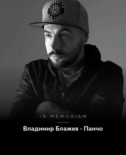 фото: принтскрин/ инстаграм/ аџибадемсистина