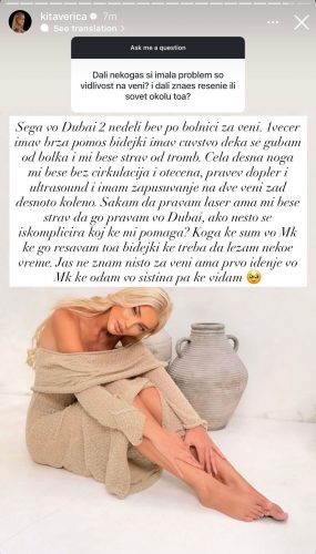 фото: инстаграм/ принтскрин/ китаверица