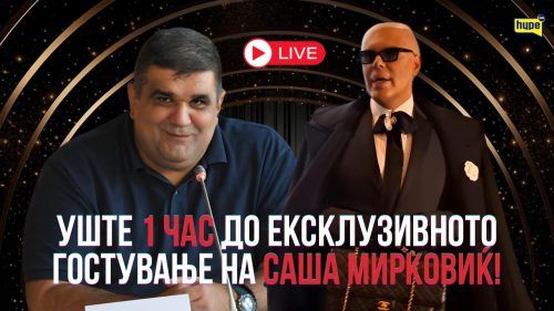 фото: АТА Имагес/Instagram принтскрин/ Хајп илустратзија