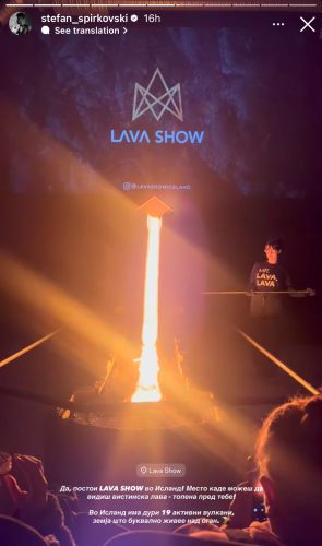 фото: инстаграм/ принтскрин/ стефанспирковски