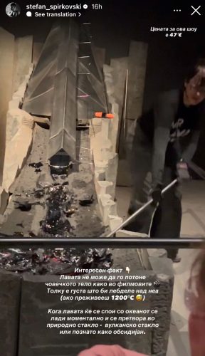 фото: инстаграм/ принтскрин/ стефанспирковски